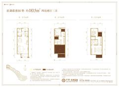 保利两河森林183.50平户型