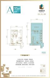 华惠财智时代大厦  36.44平米