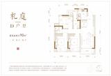 建发央著1期 3室2厅2卫 89.02平米