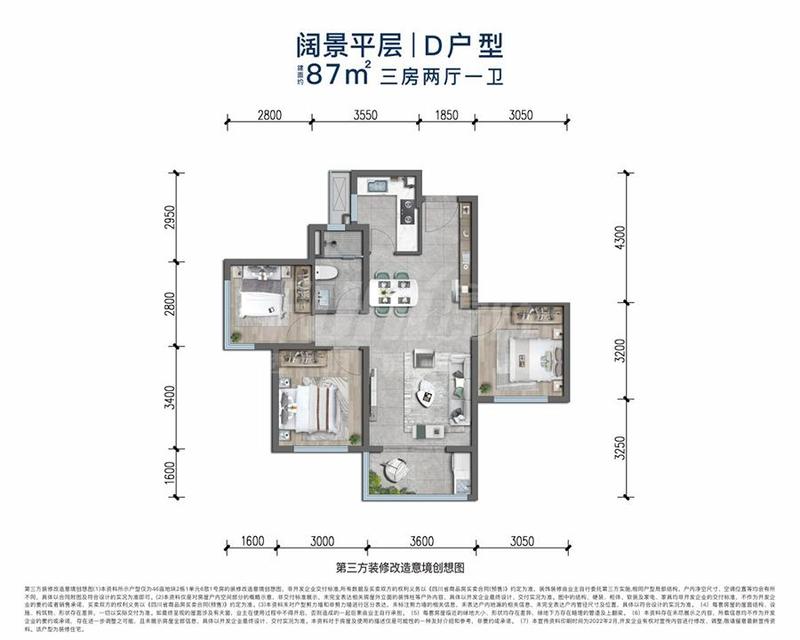 小高层D户型