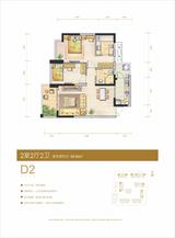 都城雅颂居 2室2厅2卫 94.60平米