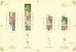 桂溪欧苑2期4室2厅5卫298.32平户型