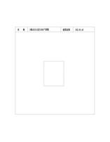 办公-15-1505
