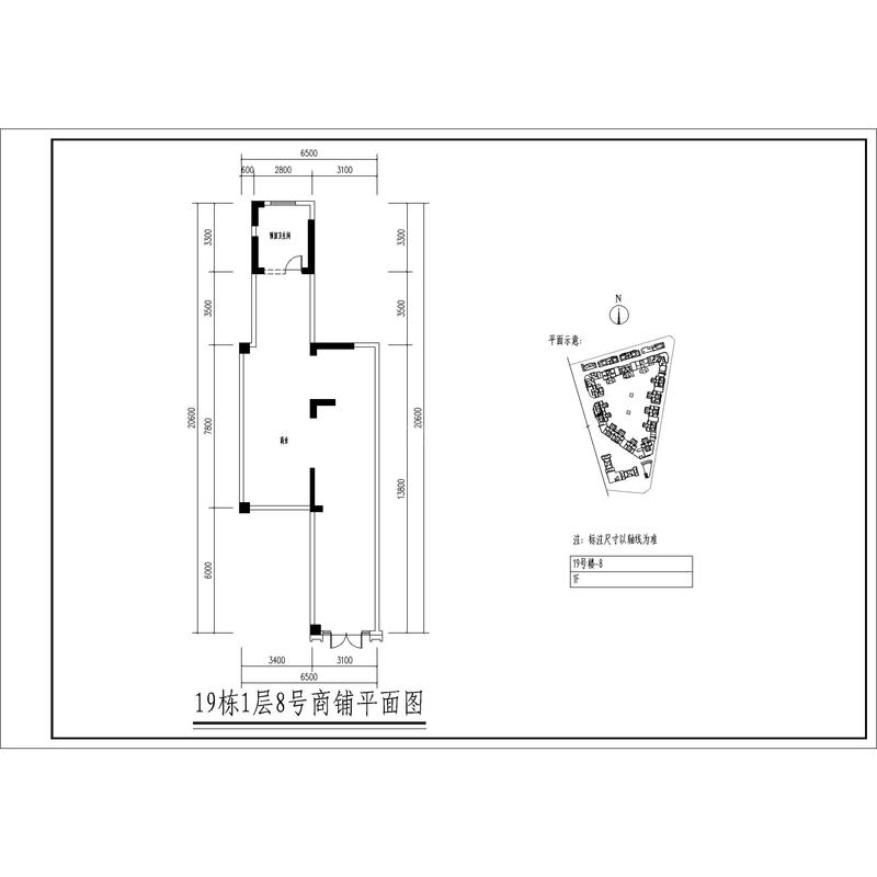19栋8号商铺