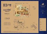 保利狮子湖 5室2厅2卫 142.00平米