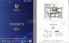 华宇·旭辉锦绣广场1期4室2厅2卫549.36平户型