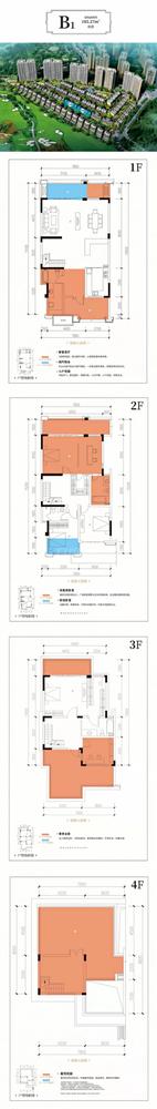 百悦名城1期185.27平户型
