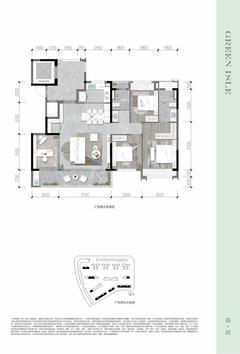 翠屿小区1期4室2厅2卫138.29平户型