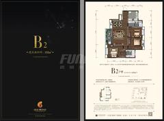 熙华公馆3室2厅2卫132.00平户型