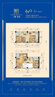 三和名郡1期99.12平户型