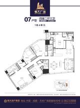 恒大广场 4室2厅3卫 219.85平米