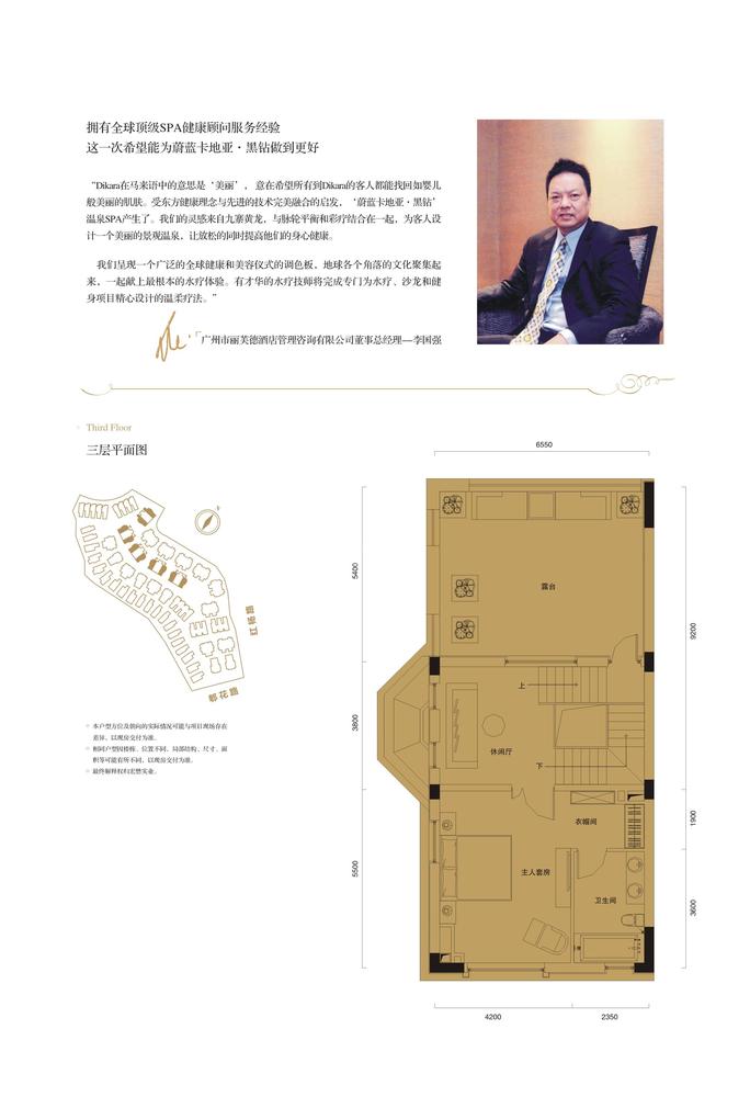联墅B1