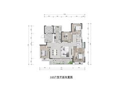 五矿西棠雅园1期4室2厅2卫143.21平户型