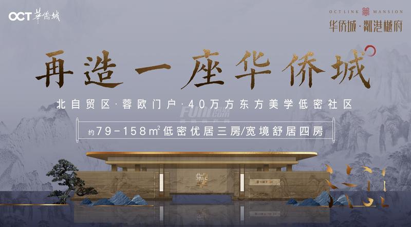 效果图