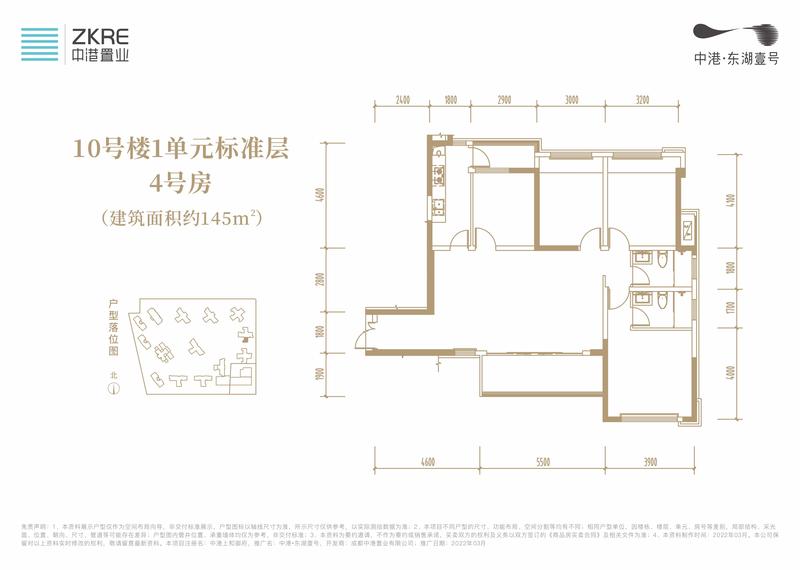 东湖壹号10#4