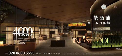 锦江赋壹号院1期实景图