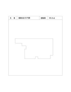 中冶天府大厦1期470.43平户型