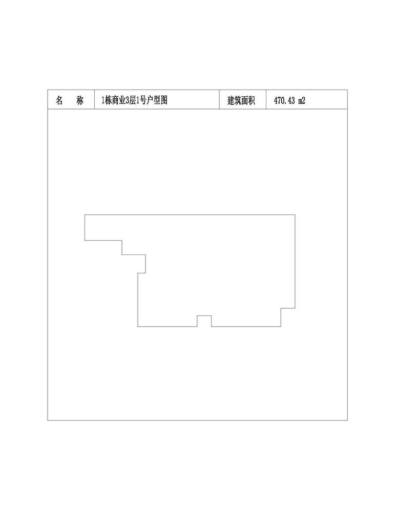 商业-3-1