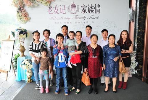 成都雅居乐花园5期活动图