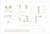 建发央著1期 4室2厅2卫 129.71平米