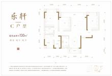 建发央著1期4室2厅2卫129.71平户型