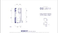 城北优品道广场27.00平户型