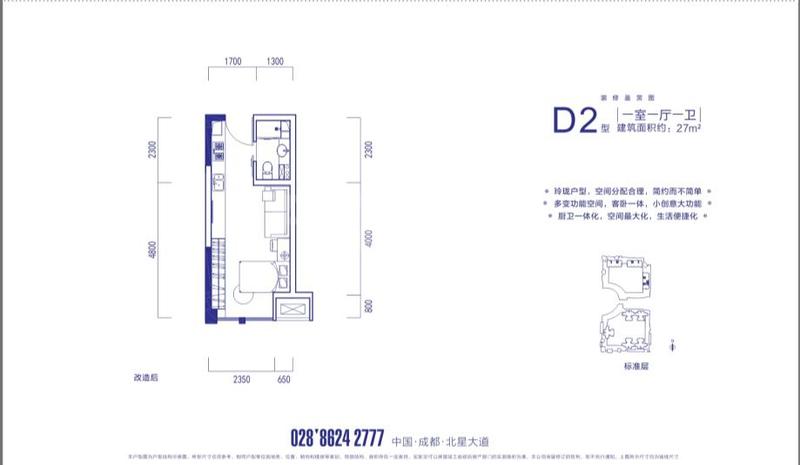 D2