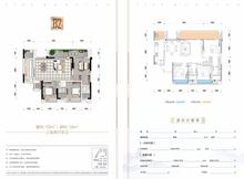 丽·都府二期3室2厅2卫123.00平户型