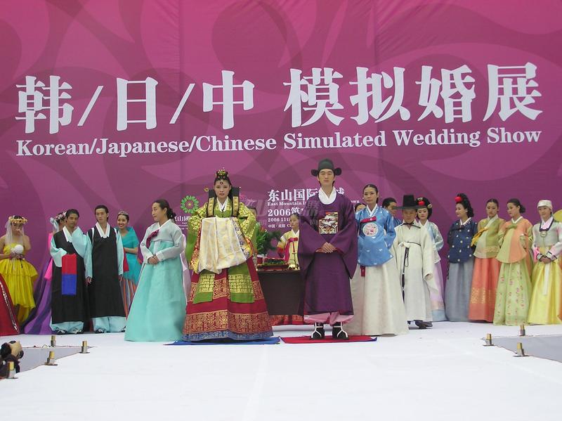 亚洲婚庆文化节