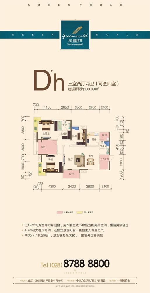 D-h