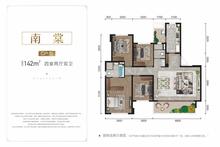 保利熙园2期4室2厅2卫142.00平户型