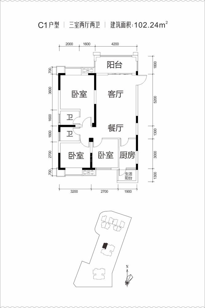 C1户型