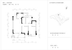 国宾时光汇3室2厅2卫101.62平户型