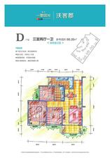 D户型