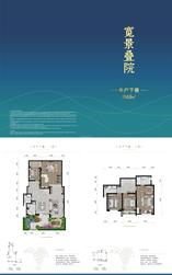 下叠户型图
