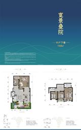 千山新屿小区1期 4室2厅3卫 163.00平米