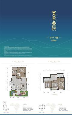 千山新屿小区1期4室2厅3卫163.00平户型