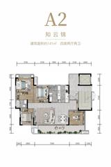 云锦安缦1期 4室2厅2卫 141.00平米