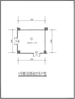 俊屹中心1期61.56平户型