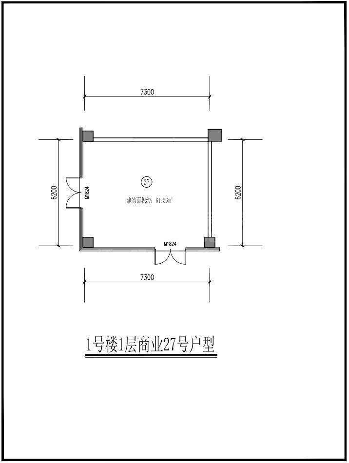 1#号楼1层商业27号户型