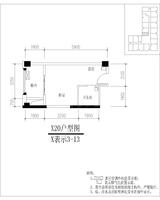 世纪百合尚寓  34.58平米