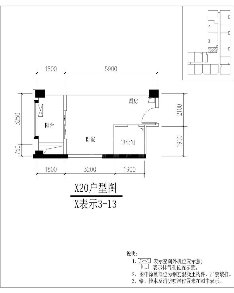 4栋20