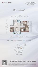 卓越融信云门望古名邸1期 4室2厅2卫 153.59平米