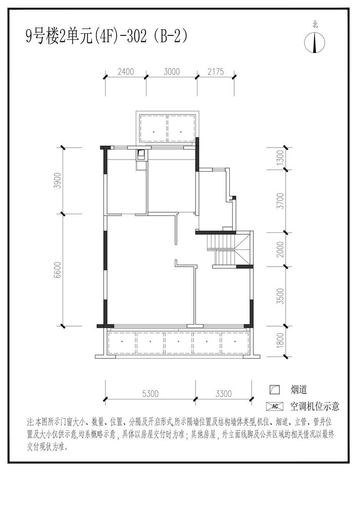 信达麓湖左岸9栋