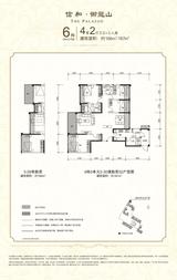 信和御龙山 4室2厅3卫 167.26平米