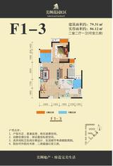 美洲花园 3室2厅1卫 79.16平米