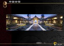 河边的院子二期实景图