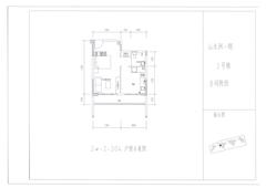 山水涧1期1室1厅1卫49.68平户型
