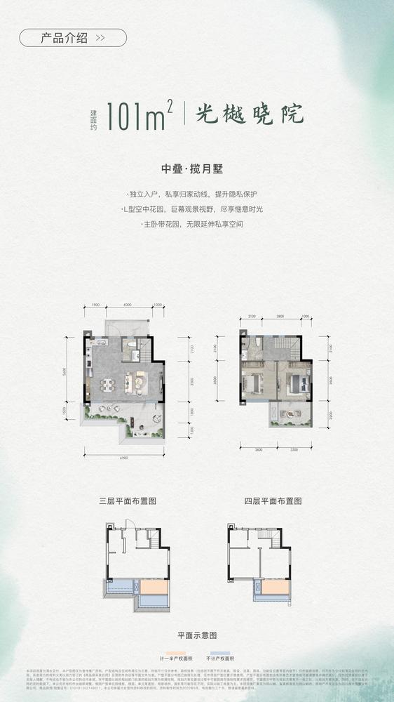 27、28中叠两室两厅两卫