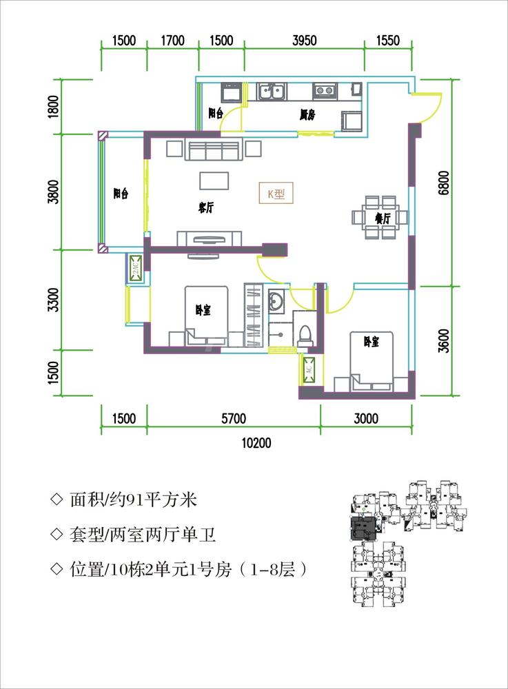 10栋2单元1号房（1-8层）